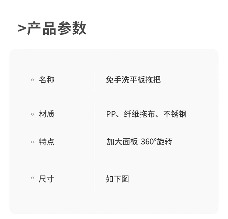 新款45㎝免手洗大号平板拖把家用吸水拖把拖地带桶懒人一拖净墩布详情18