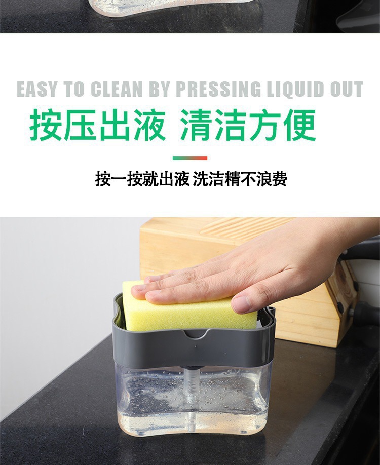 Dishwashing liquid press, cleaning pot brush, kitchen-style automatic liquid filling box, scouring pad, dishwashing and pot scrubbing wonder, soap liquid box pic 8