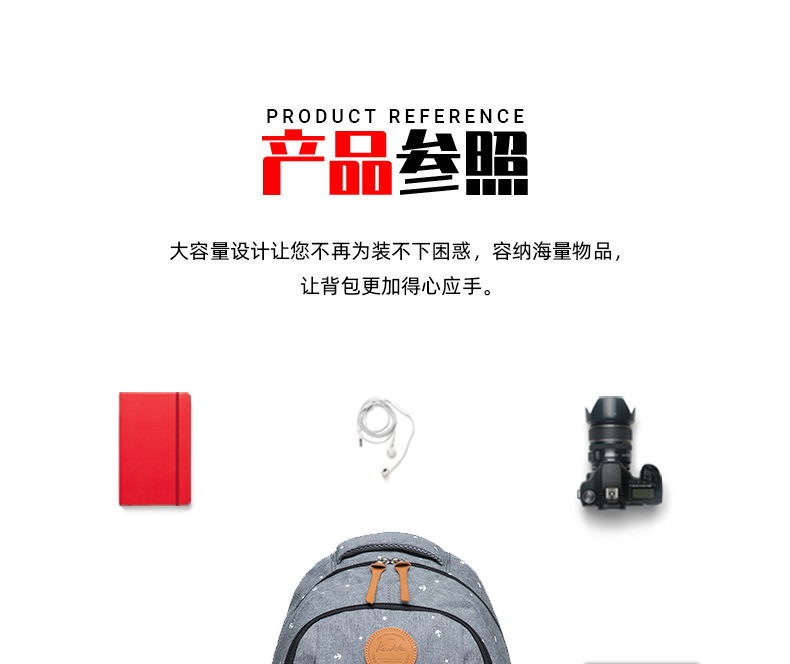 跨境简约时尚背包休闲户外出行韩版女双肩包大学生潮流书包详情16