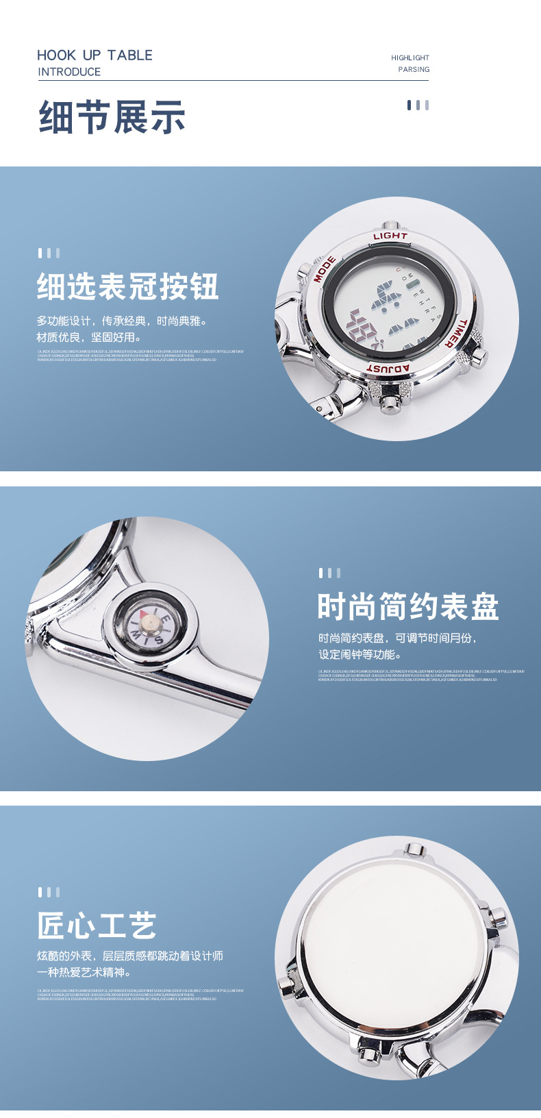 电子登山挂表现货运动多功能金属挂钩登山表多规格金属户外电子表详情8