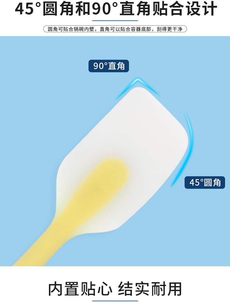 厂家现货一体半透硅胶刮刀 烘焙刮刀蛋糕抹刀 奶油刮拌刀烘焙工具详情8