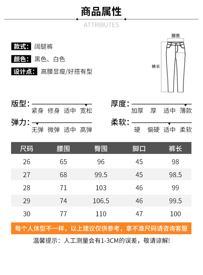 高腰垂感阔腿女裤夏季薄款2024新款直筒裤宽松显瘦冰丝休闲裤包邮详情17