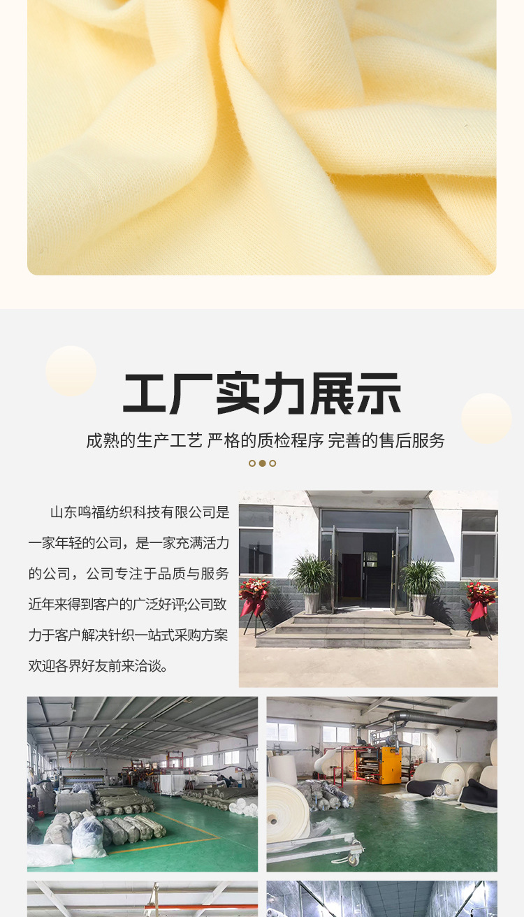 40S双面棉毛汗布婴儿睡衣抱被精梳棉毛布双面针织弹力家居服面料详情8