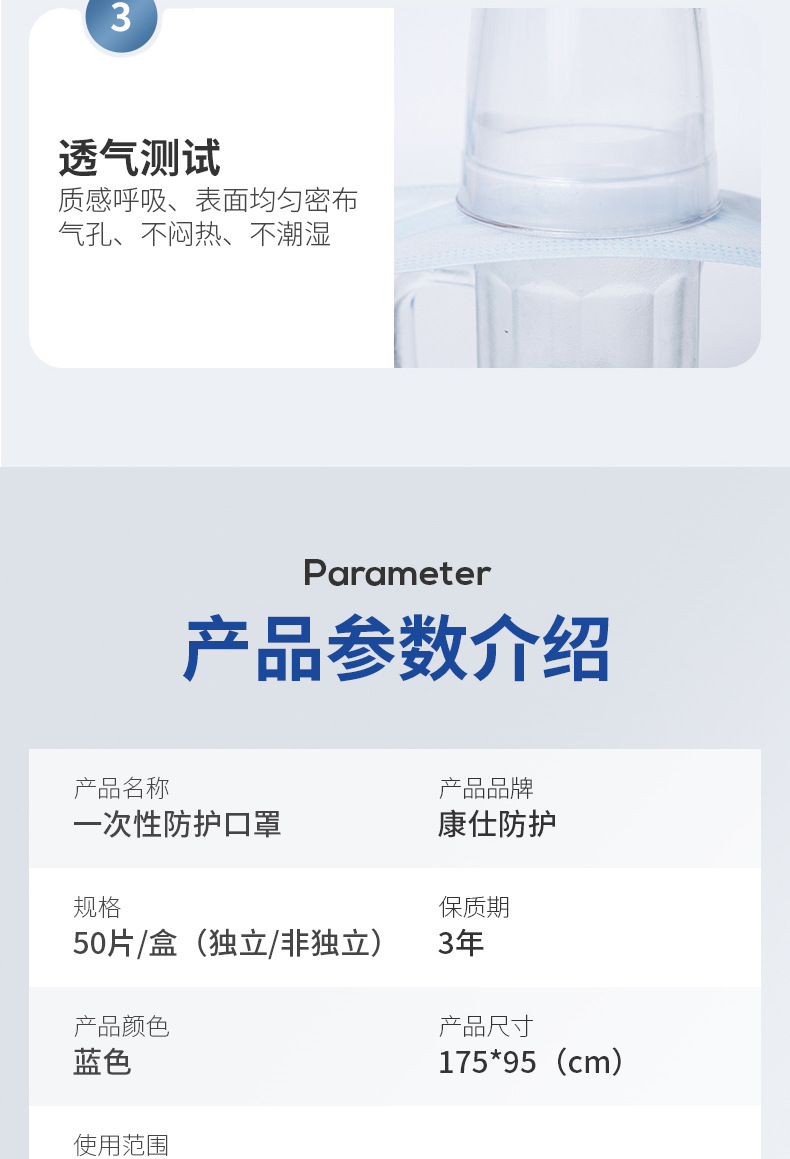 一次性口罩厂家批发10个装含熔喷三层成人防护透气防尘口罩包邮详情2