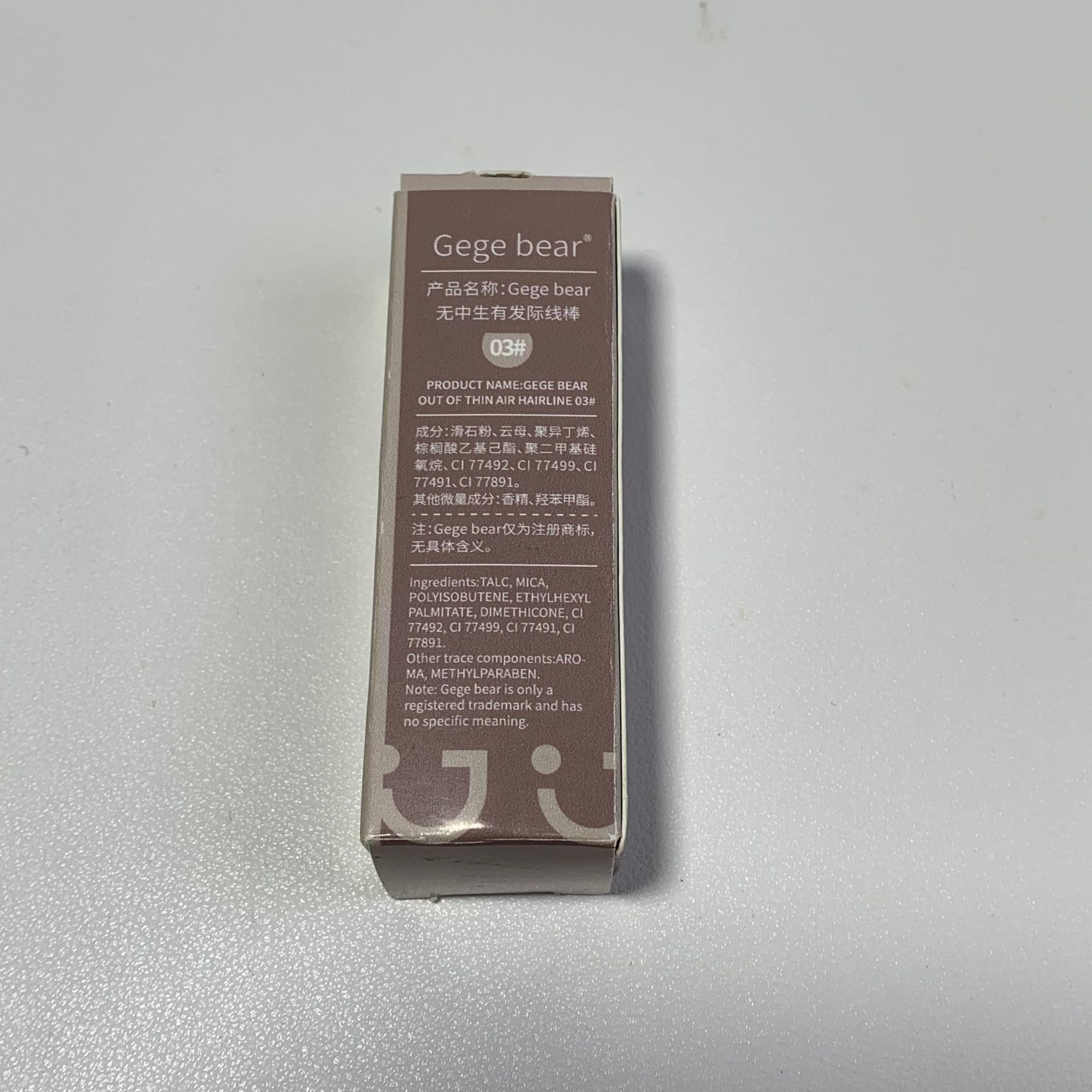 Gege bear, the little bear, has created a hairline powder out of nothing to touch and fill the forehead and temples, as well as a contour and shadow powder pic 22
