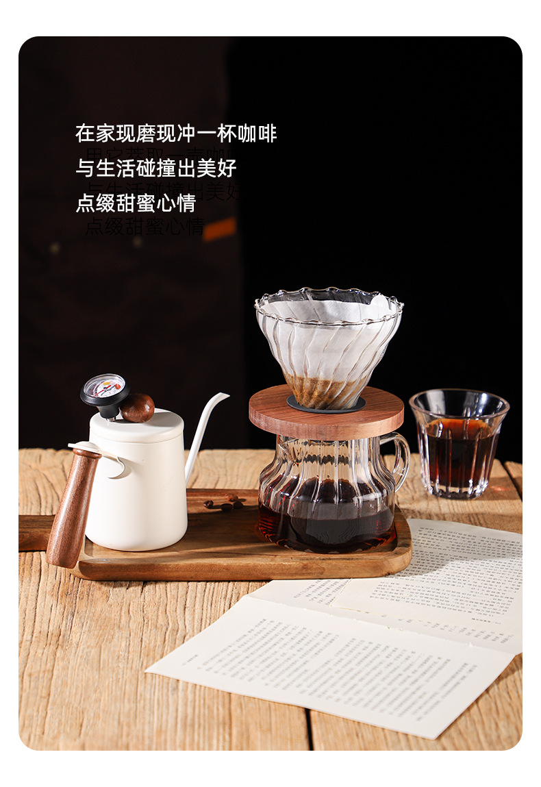 分享壶套装手冲咖啡壶过滤杯咖啡器具家用冲泡过滤壶详情18
