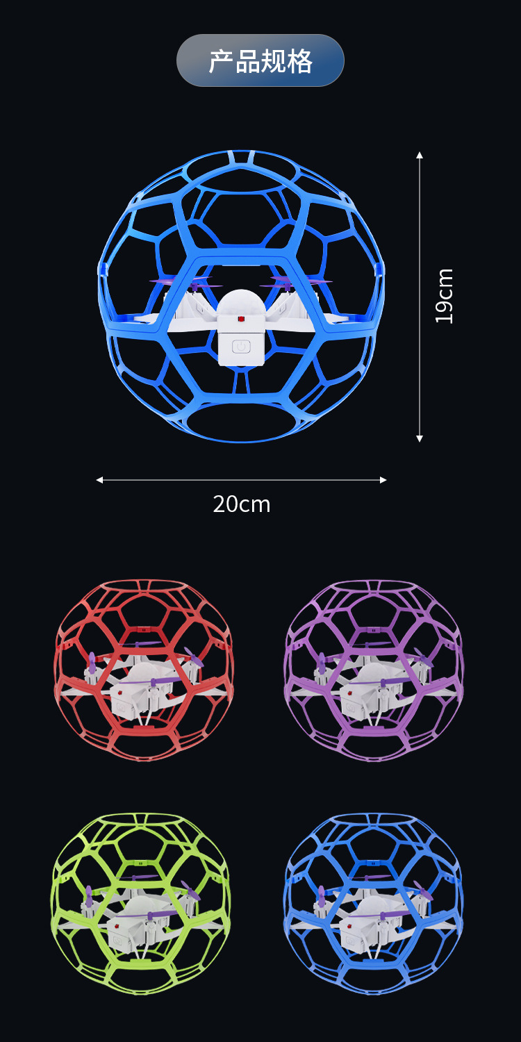 The new hollow cup football drone aircraft is a standard equipment for youth competition and training, specifically designed for primary and secondary school students pic 13