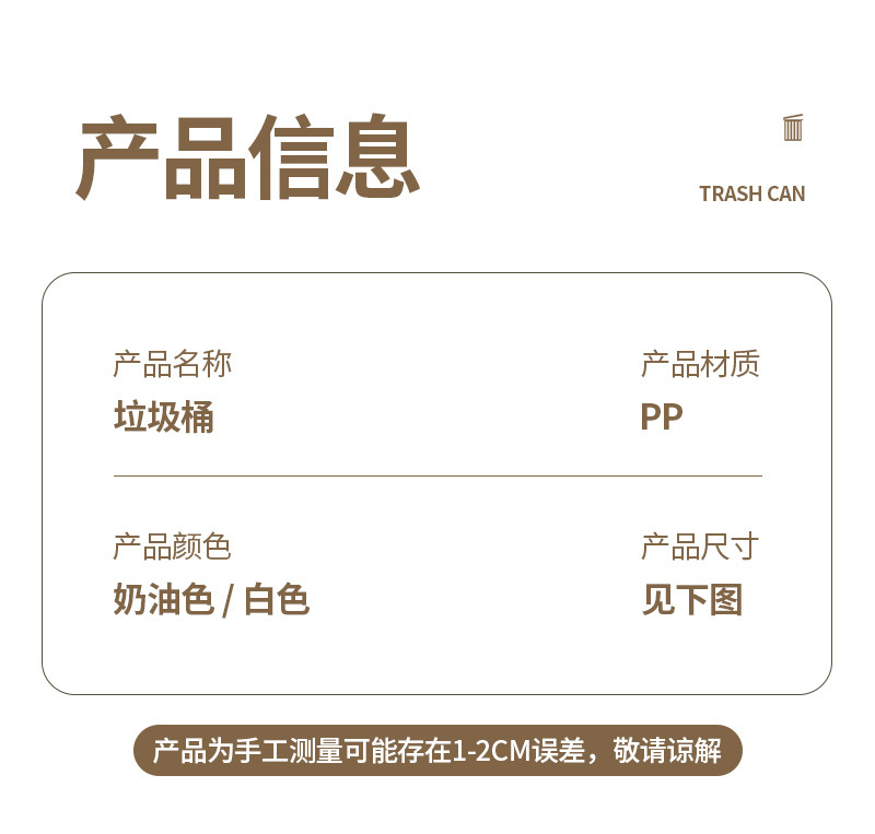 厨房挂式垃圾桶家用橱柜壁挂收纳桶塑料厕所卫生间带盖垃圾桶详情12