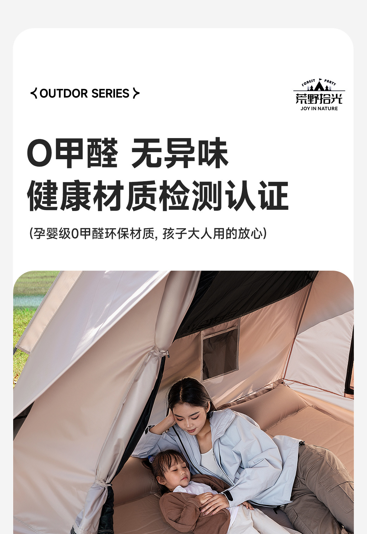 露营帐篷户外野营过夜折叠便携式防雨加厚沙滩野外装备室内全自动详情22