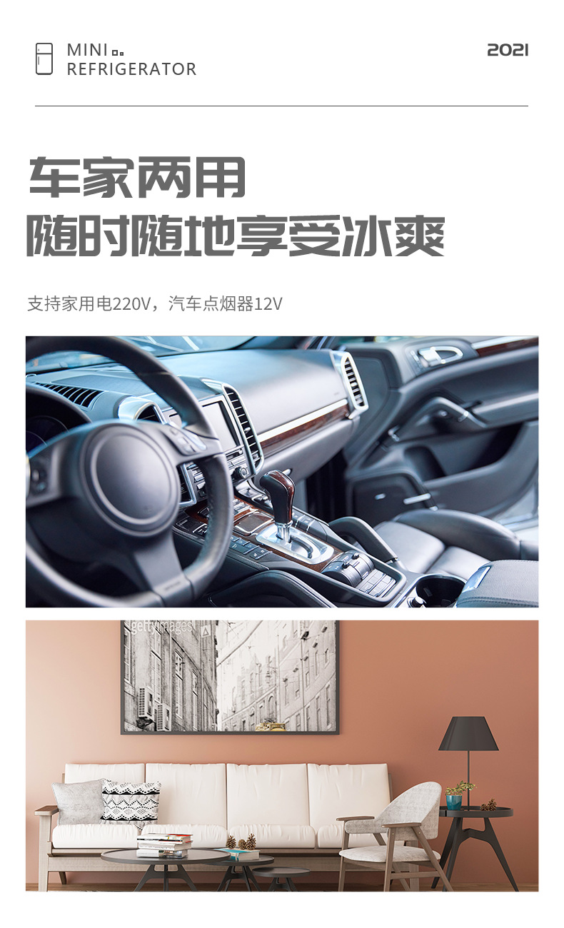 东南亚爆款6L迷你美妆小冰箱家用小型型护肤品冰箱新款化妆镜宿舍详情8