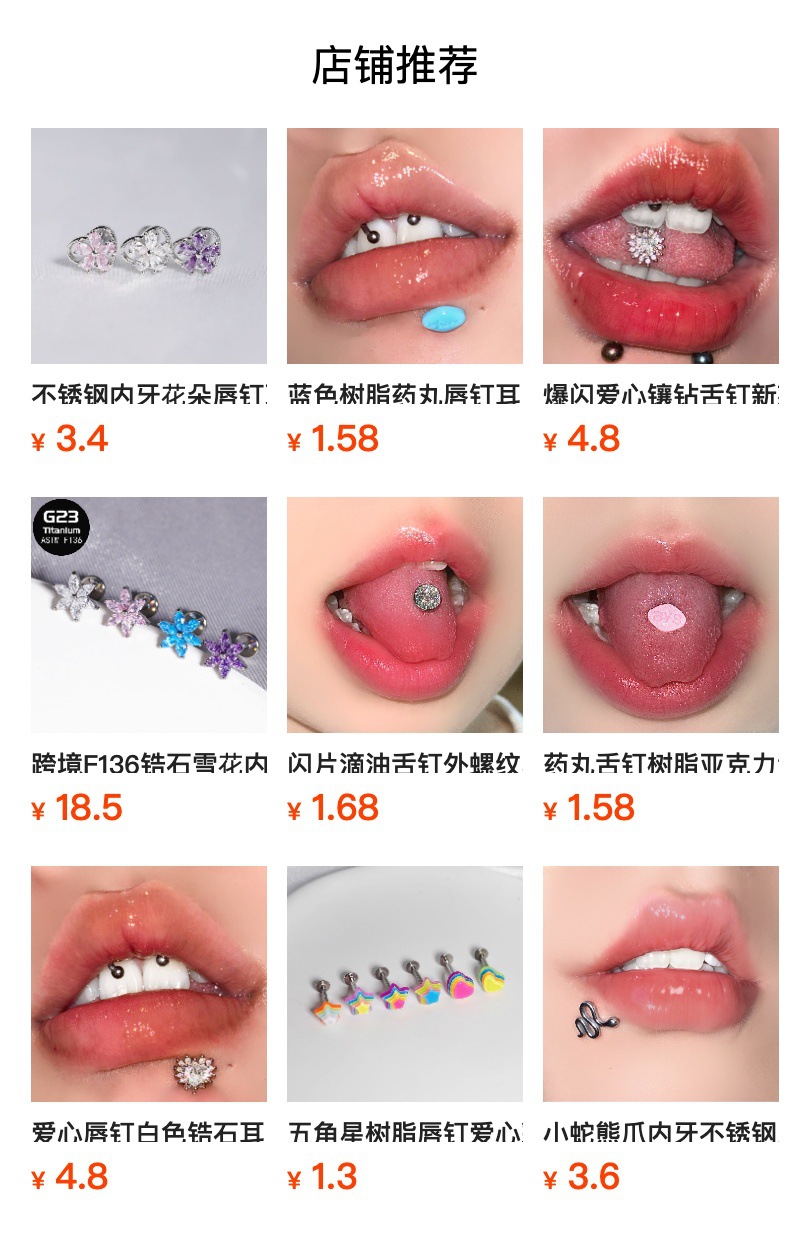 三色蜘蛛网唇钉外牙耳骨钉穿刺饰品钛钢镶钻跨境新品人体穿刺饰品详情1