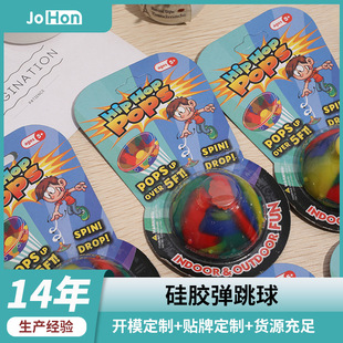 硅胶解压玩具指尖陀螺握力器新款新奇特玩具成人手部训练手指陀螺详情5