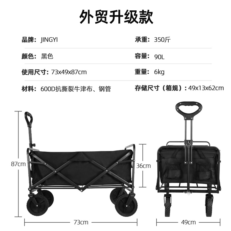 Jingyiqiang load-bearing camping vehicle, large outdoor trolley, folding hand-pushed campsite vehicle, portable picnic camping vehicle, cross-border pic 14