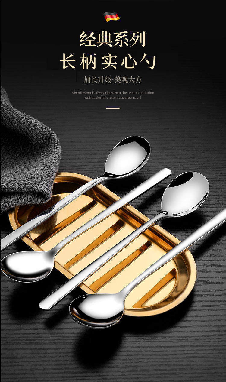 不锈钢勺子高颜值长柄咖啡勺家用搅拌勺西瓜勺甜品勺调羹餐具批发详情3