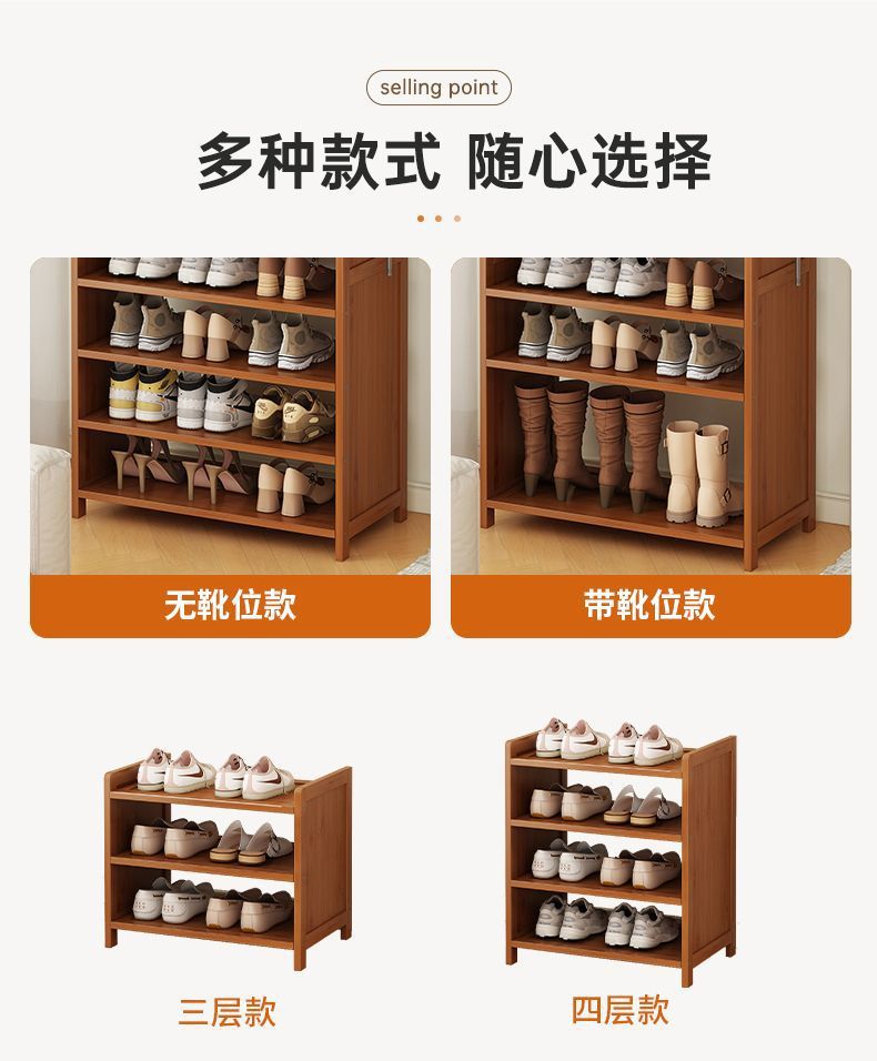 简易鞋柜防尘鞋架结实架子家用鞋子门口多层室内收纳置物架详情4