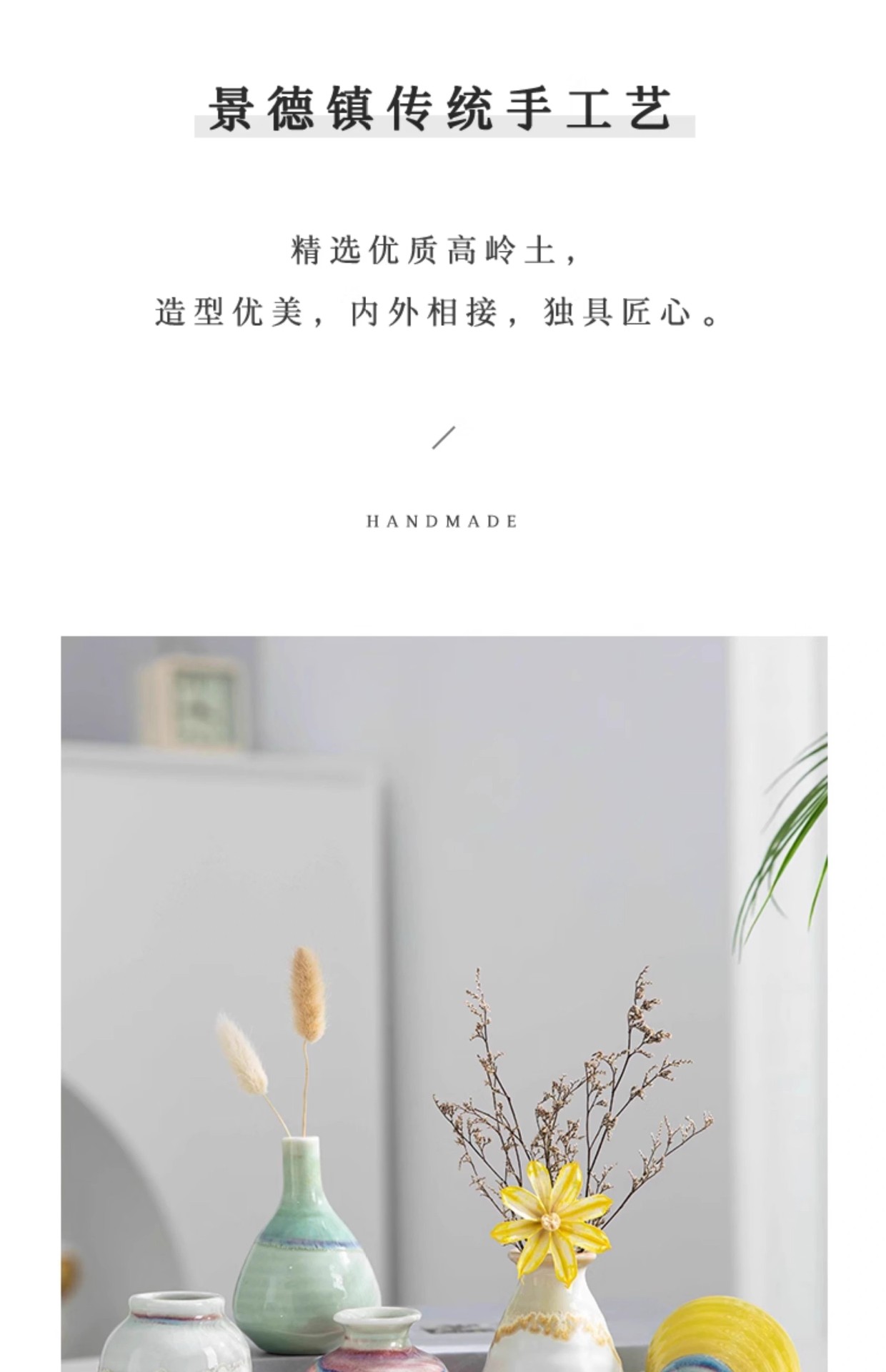 2025 Jingdezhen Ins-style creative Nordic modern simple home Decoration, fresh and artistic ceramic mini pic 4
