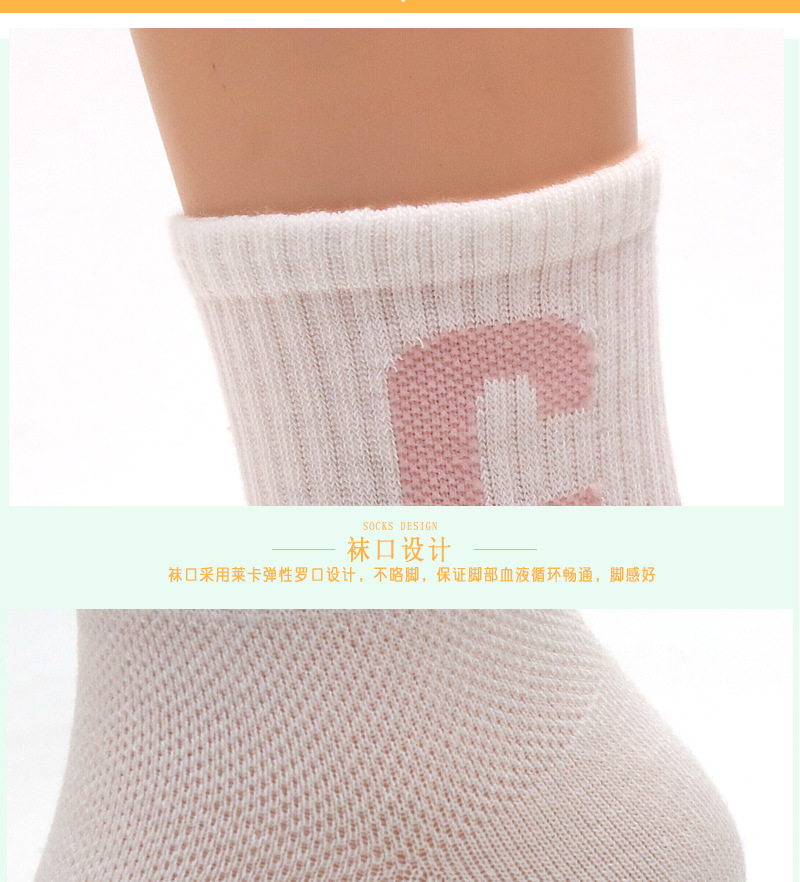 六指鼠春网眼款儿童袜子精梳棉夏季女孩卡通男宝袜子韩版棉袜中筒详情7