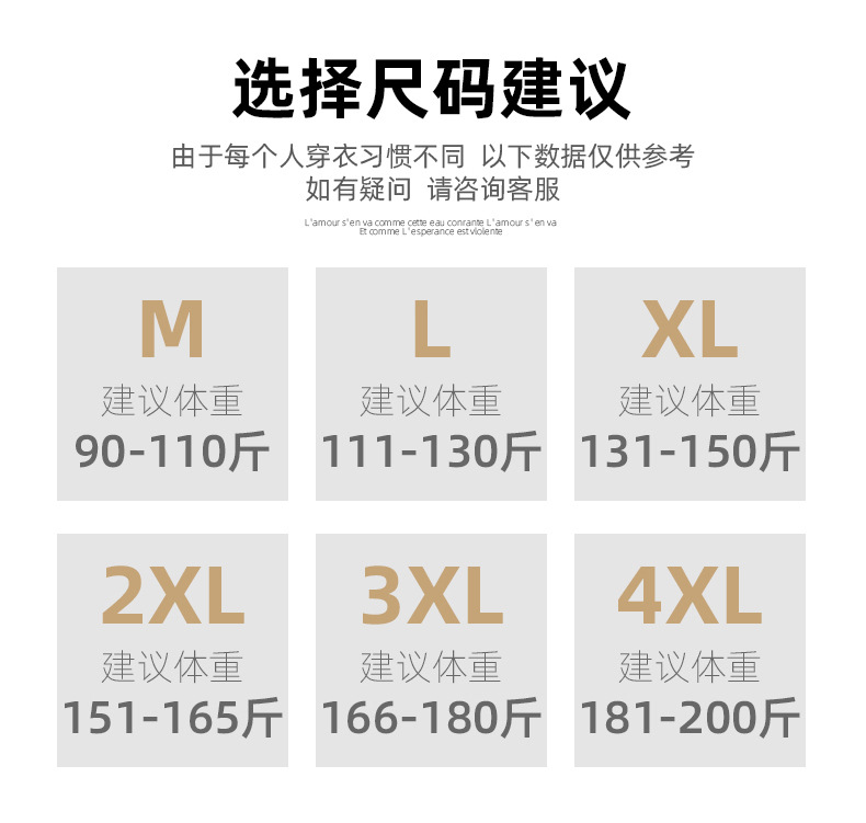 2025夏季新款印花印染t恤美式复古宽松短袖T恤男重磅五分袖体恤详情10