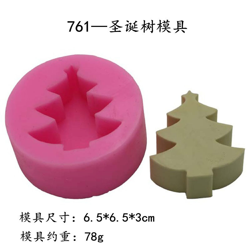圣诞树小鹿雪人硅胶模具几何翻糖蛋糕慕斯装饰DIY云朵滴胶蜡烛模详情14