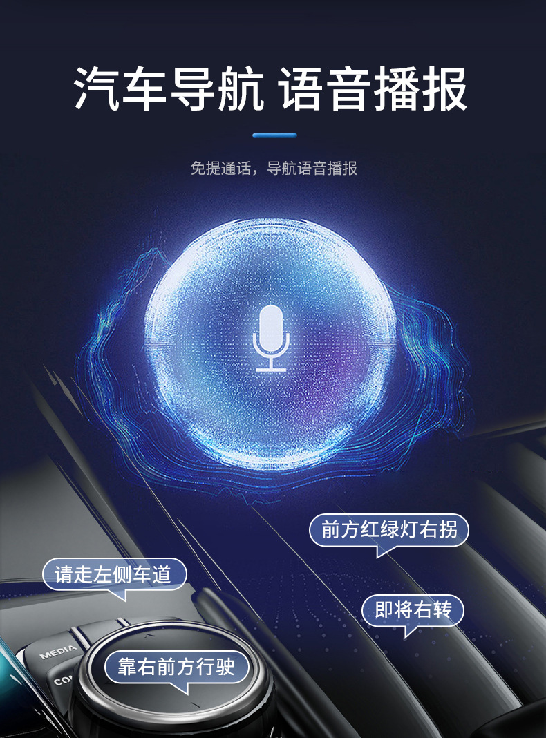 L3 L4 L5车载蓝牙mp3车载MP3四合一伸缩线车载充电器FM发射超级快充详情13