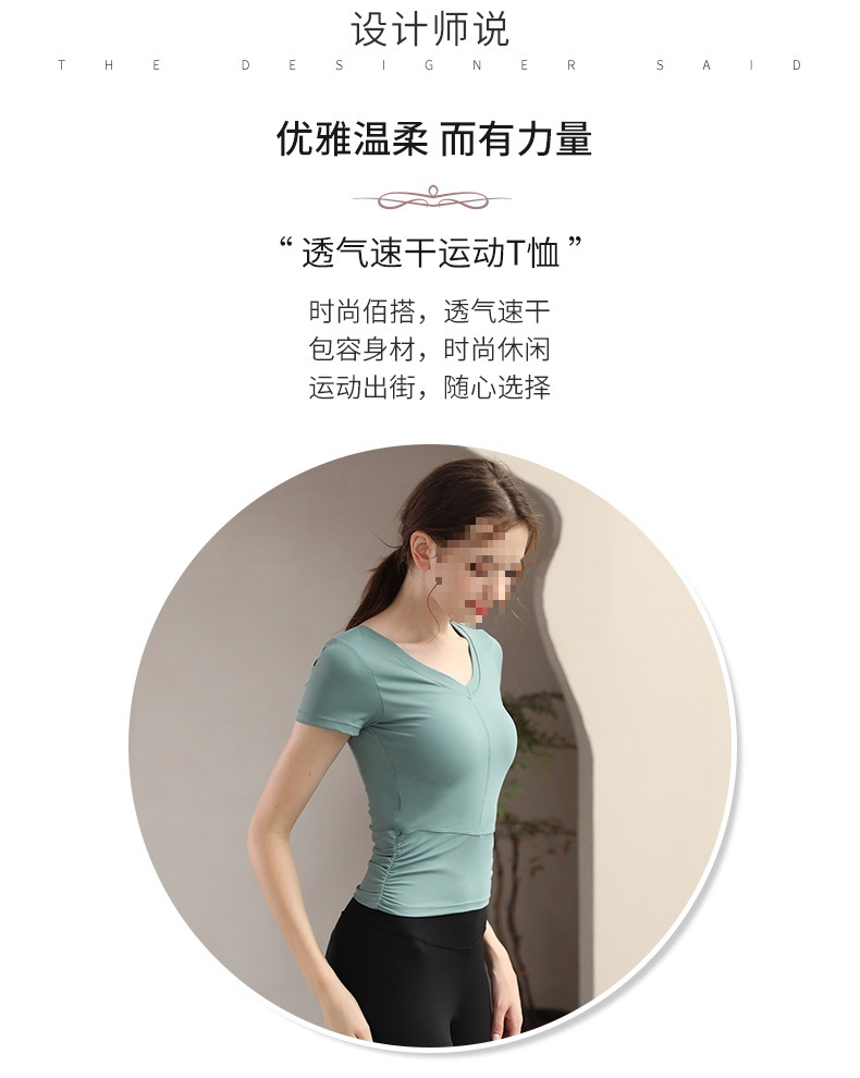瑜伽服女上衣V领夏季带胸垫专业健身房运动短袖套装跑步T恤高级感详情2
