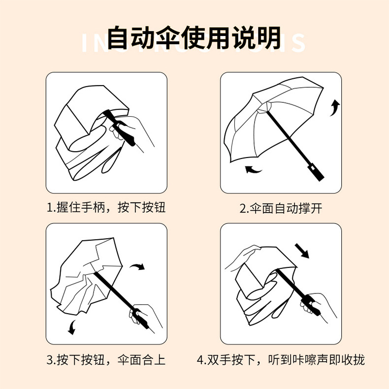 胶囊伞遮阳迷你口袋伞晴雨伞折叠伞高级感五折防紫外线防晒遮阳伞详情18