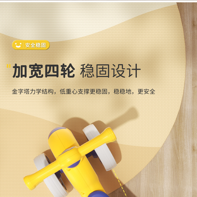 儿童滑行车1一3岁宝宝学步车无脚踏2岁女男孩小童滑行四轮溜溜车详情8