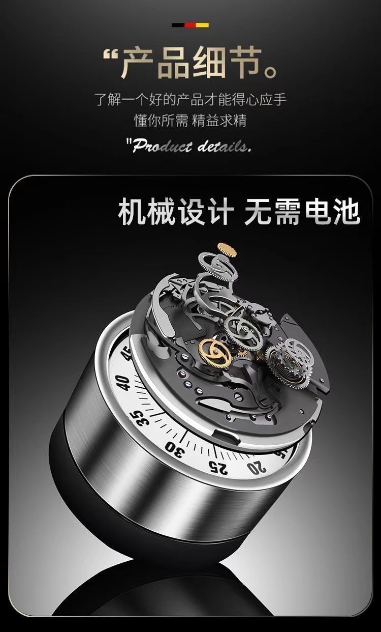 厨房机械计时器 闹钟提醒器学生学习时间管理器磁吸不锈钢定时器详情3