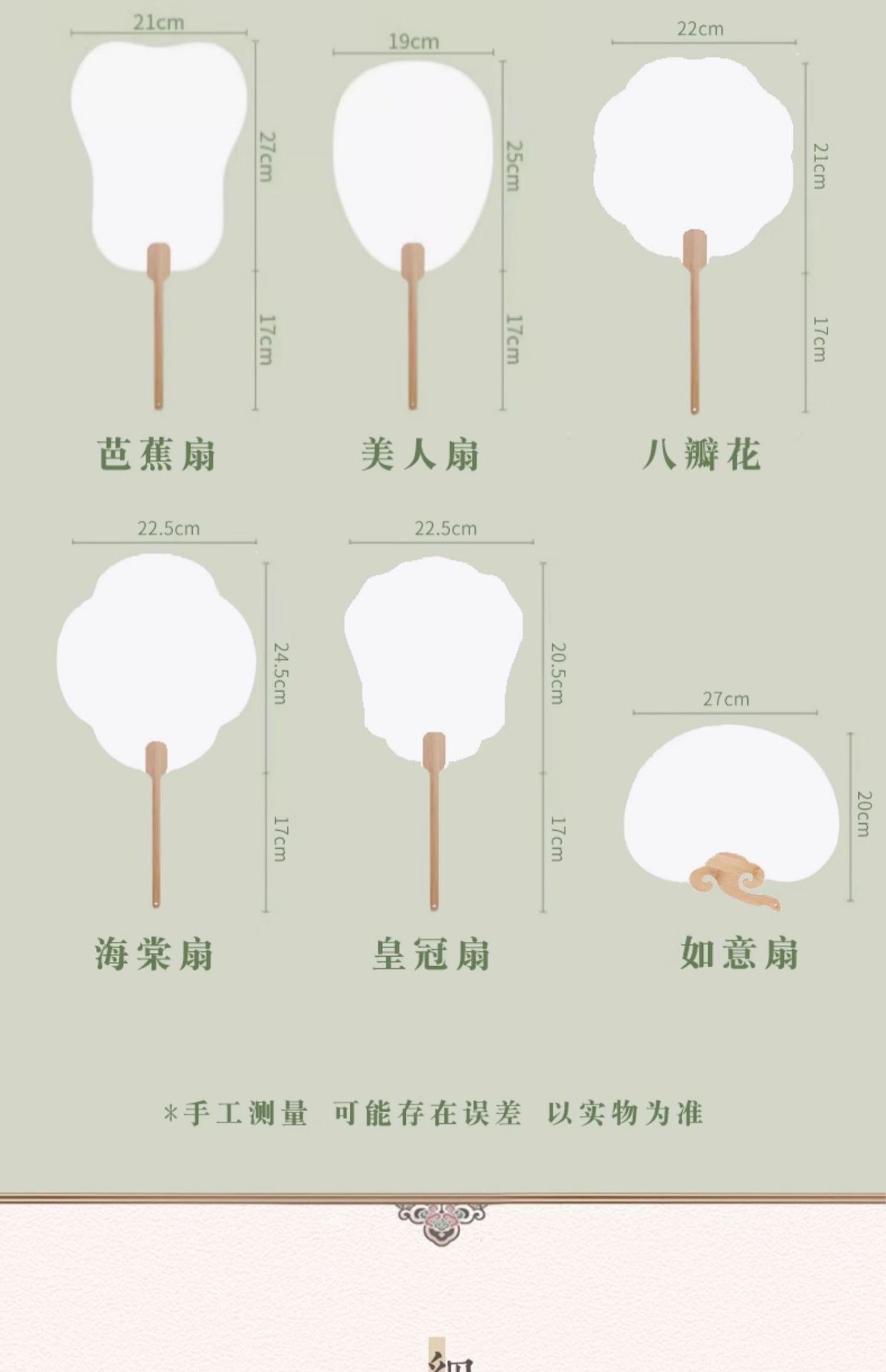 非遗漆扇DIY漂漆专用旅游景区手工活动空白团扇天然大漆 水拓扇子详情4