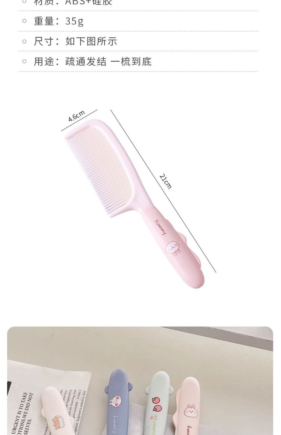【 Exclusive Price for New Users 】 New cute and good-looking comb for long-haired girls and children with straight and smooth hair in a ponytail pic 10