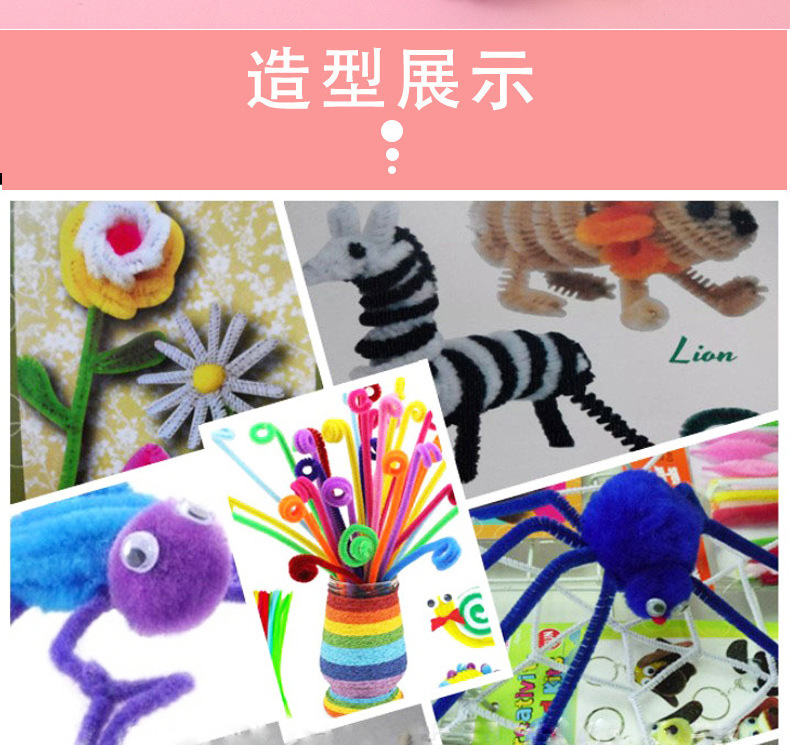加密扭扭棒diy材料包手工花束发箍彩色马卡龙毛根扭扭棒超密批发详情14