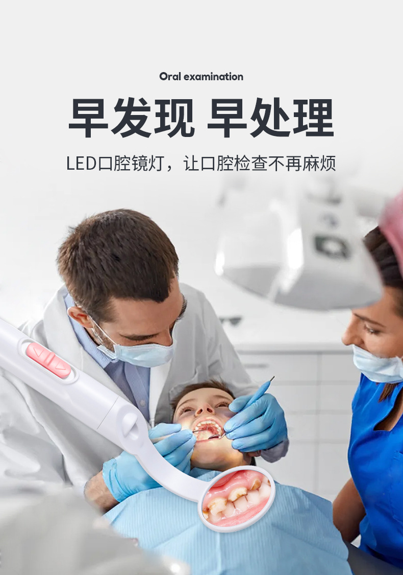 USB charging oral mirror, home anti-fog band light, replaceable oral mirror and dental mirror, dual light source dental internal examination mirror pic 7