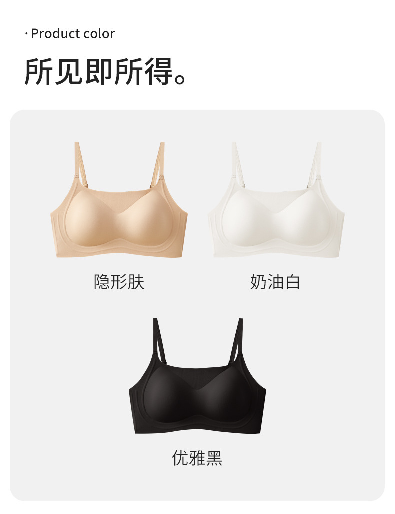 小胸显大漫画胸外扩粉底液内衣女聚拢透气裸感舒适隐形无钢圈文胸详情18