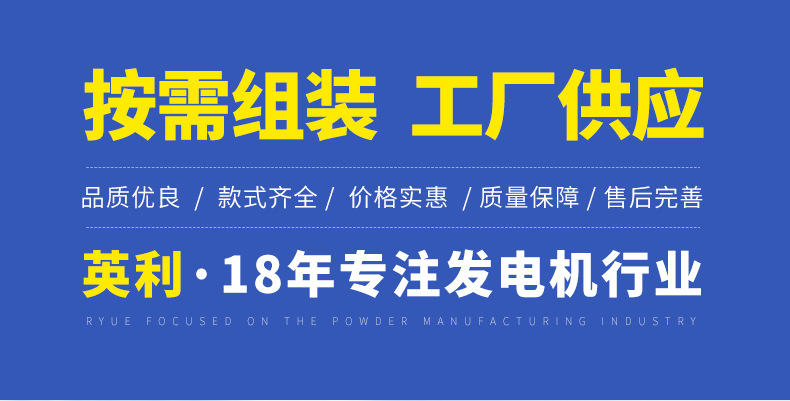 康明斯100KW柴油发电机Cummins系列静音型发电机组低油耗稳定高效详情8