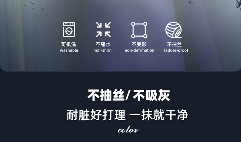 黑贝尼魔术贴窗帘出租房高遮光免打孔窗帘布快贴帘飘窗遮光神器详情10
