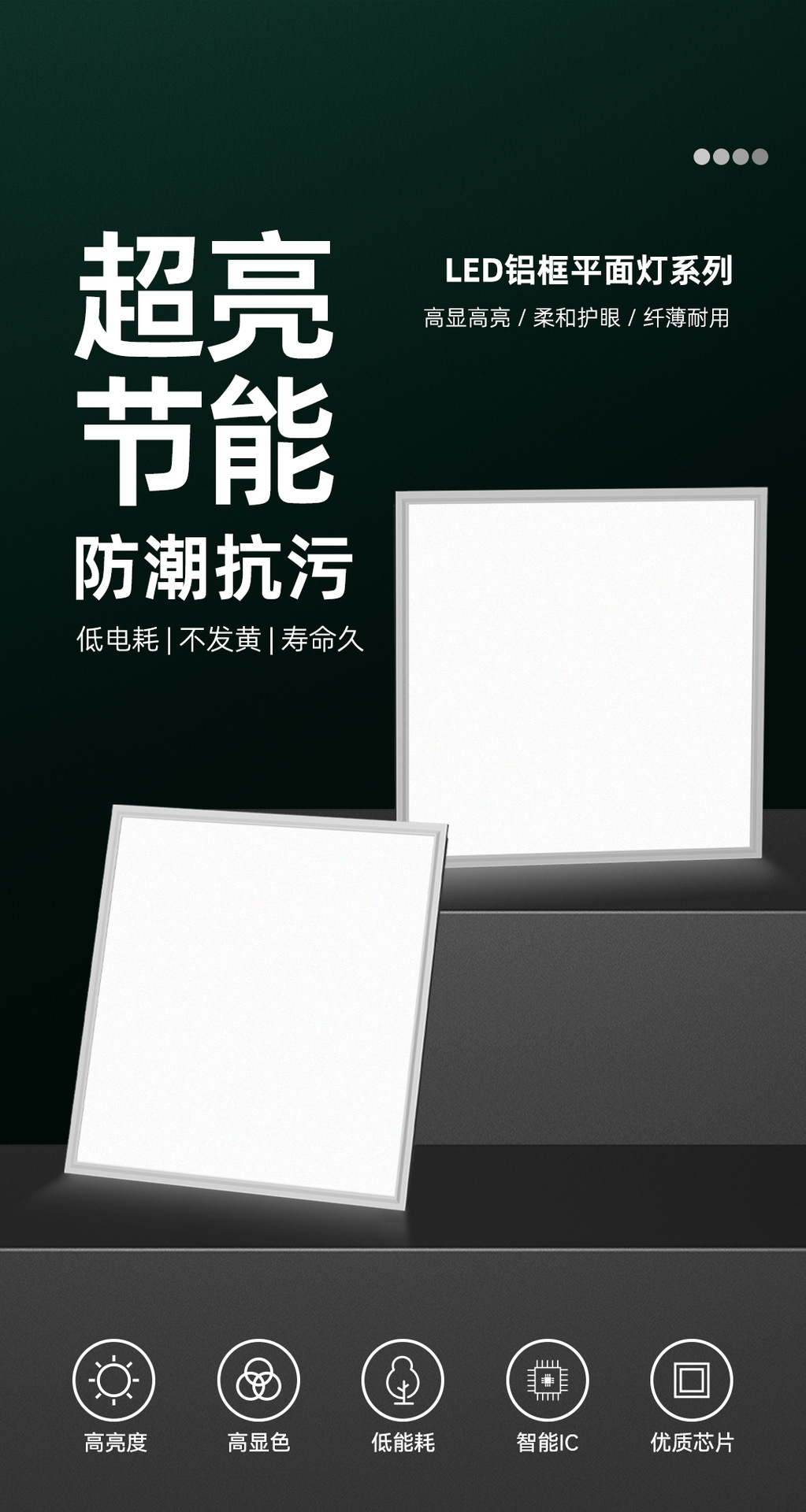 600*1200铝框平板灯595*1195集成吊顶铝扣板灯天花面板灯详情3