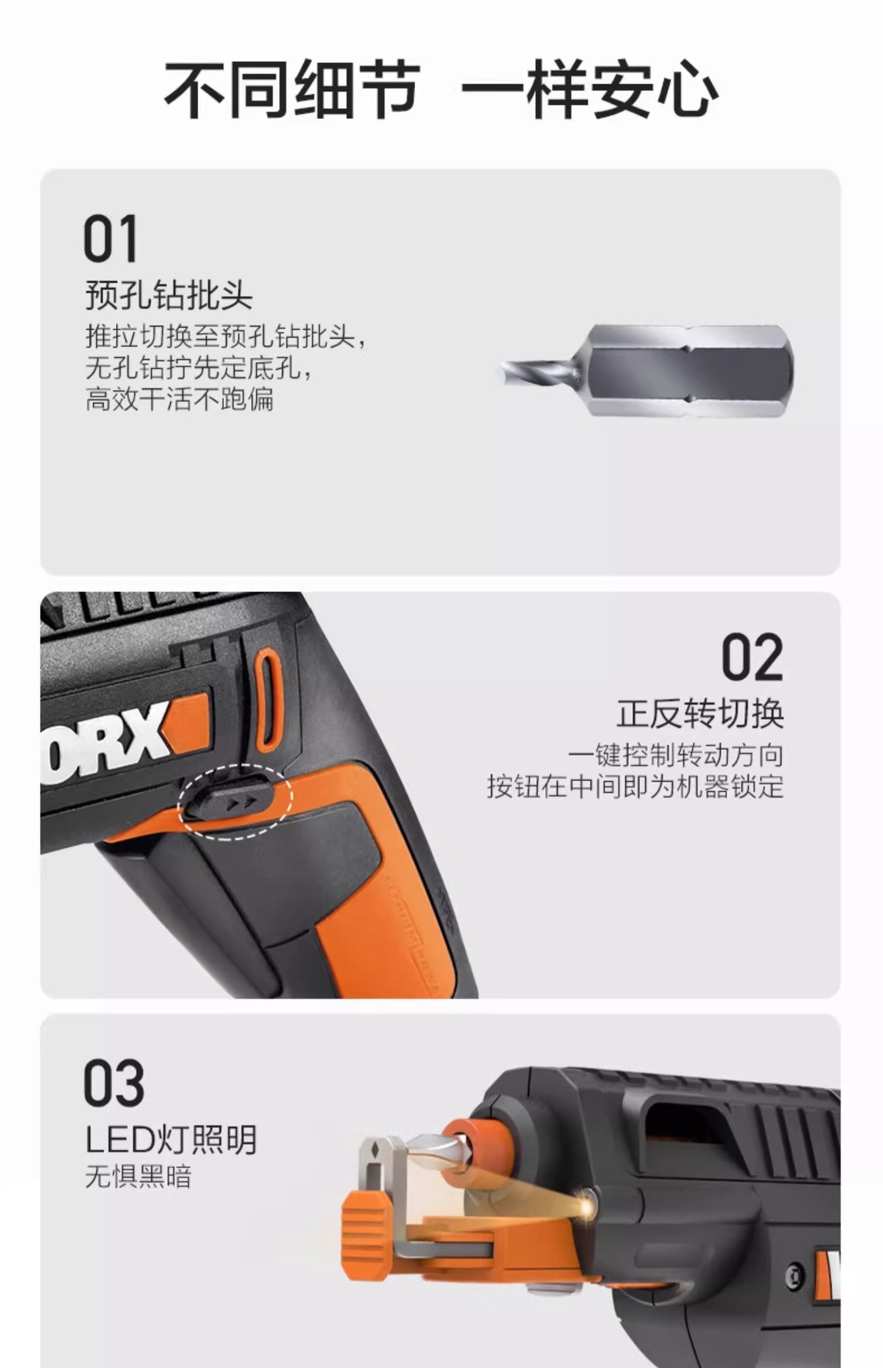 Vickers Gun Electric Screwdriver wx255.4 Lithium battery small mini household rechargeable multi-functional electric screwdriver pic 13