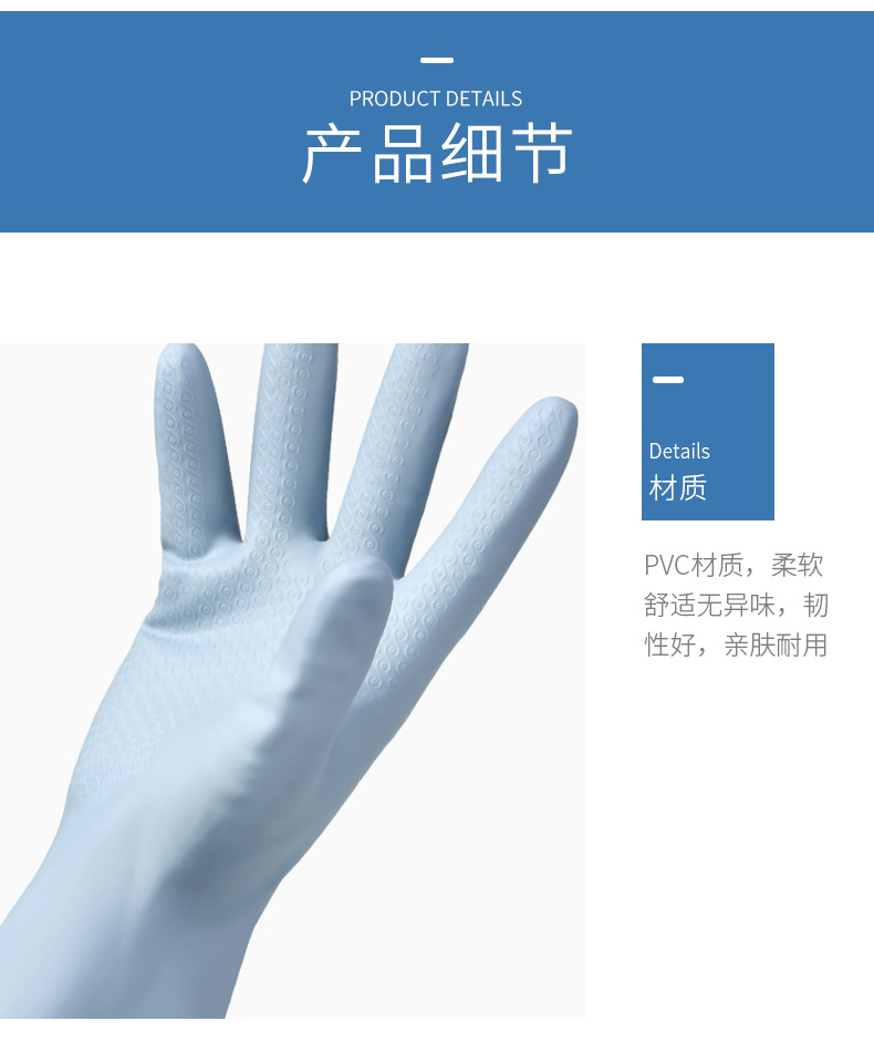 厨房洗碗手套加厚耐用型防水清洁家务女洗衣拨款乳胶橡胶胶皮手套详情9