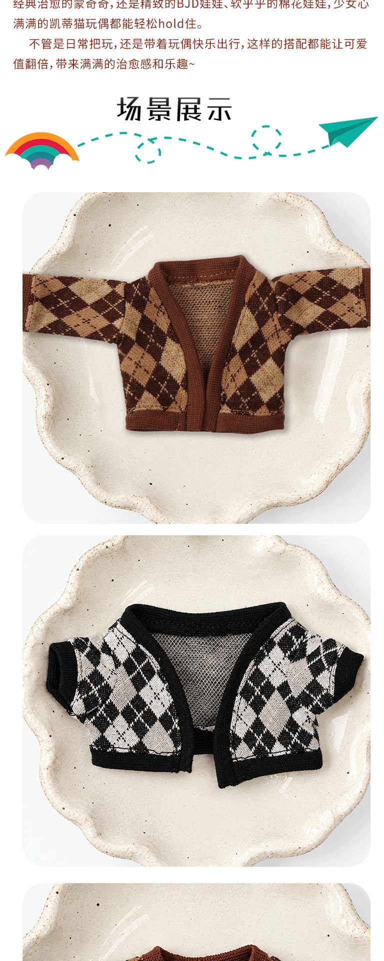 A variety of new baby clothes with diamond-patterned knitted vests and cardigans are available for selection and matching. They are in stock and available for wholesale at the factory of Sister Ga Zi pic 3