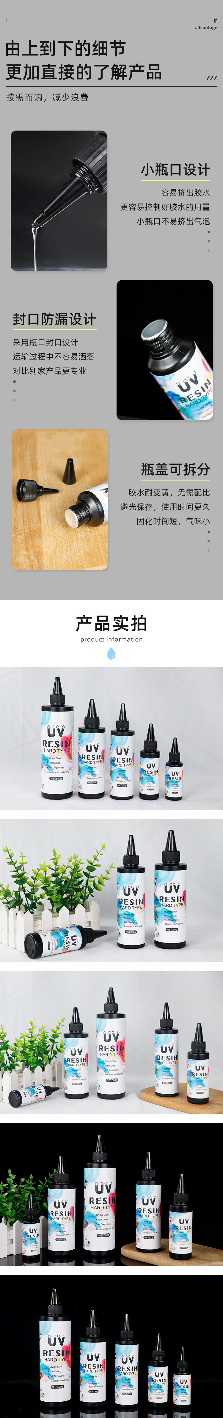Cross-border Amazon UV glue, DIY handcrafted crystal drop glue, resin drop glue, high transparency, anti-yellowing, invisible glue pic 2