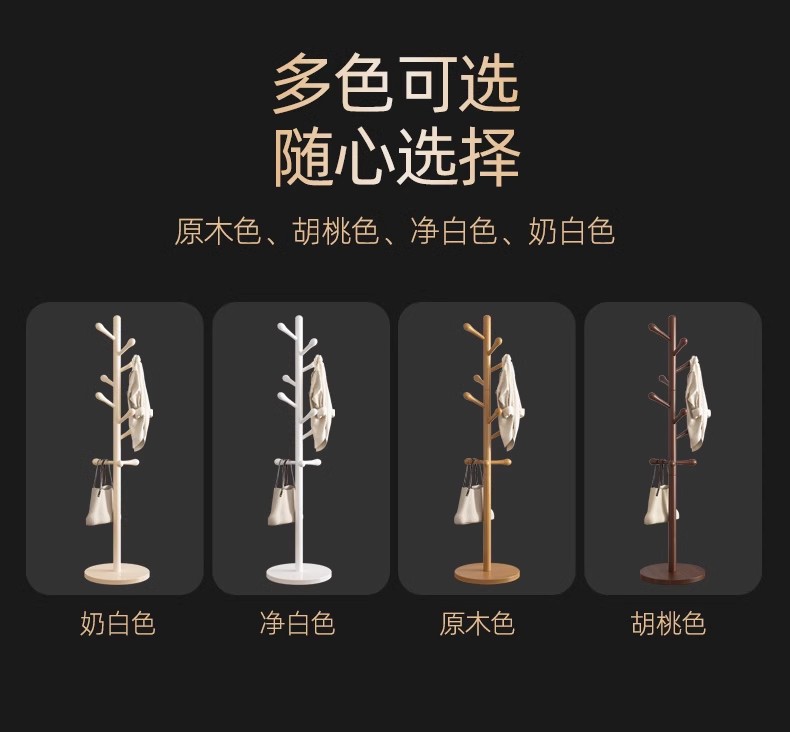 实木卧室落地一体挂衣架简易转角挂衣架立式衣帽架家用宾馆挂衣架详情22