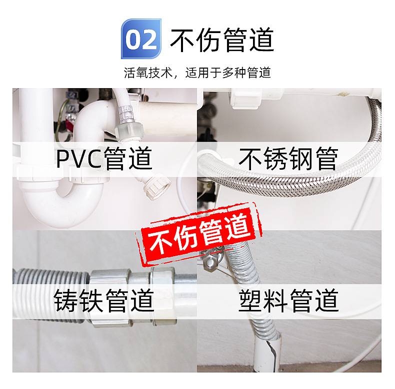 日本管道疏通剂强力溶解下水道神器地漏厕所马桶除臭堵塞强力溶解详情46