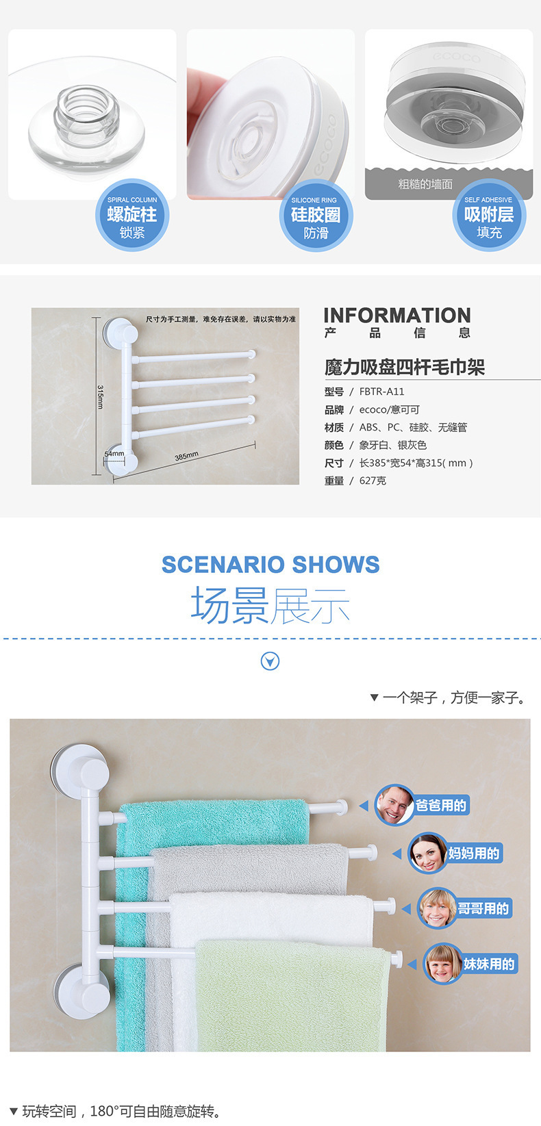 魔力吸盘毛巾架免打孔卫生间浴室置物架壁挂式洗手间厕所浴巾挂杆详情4