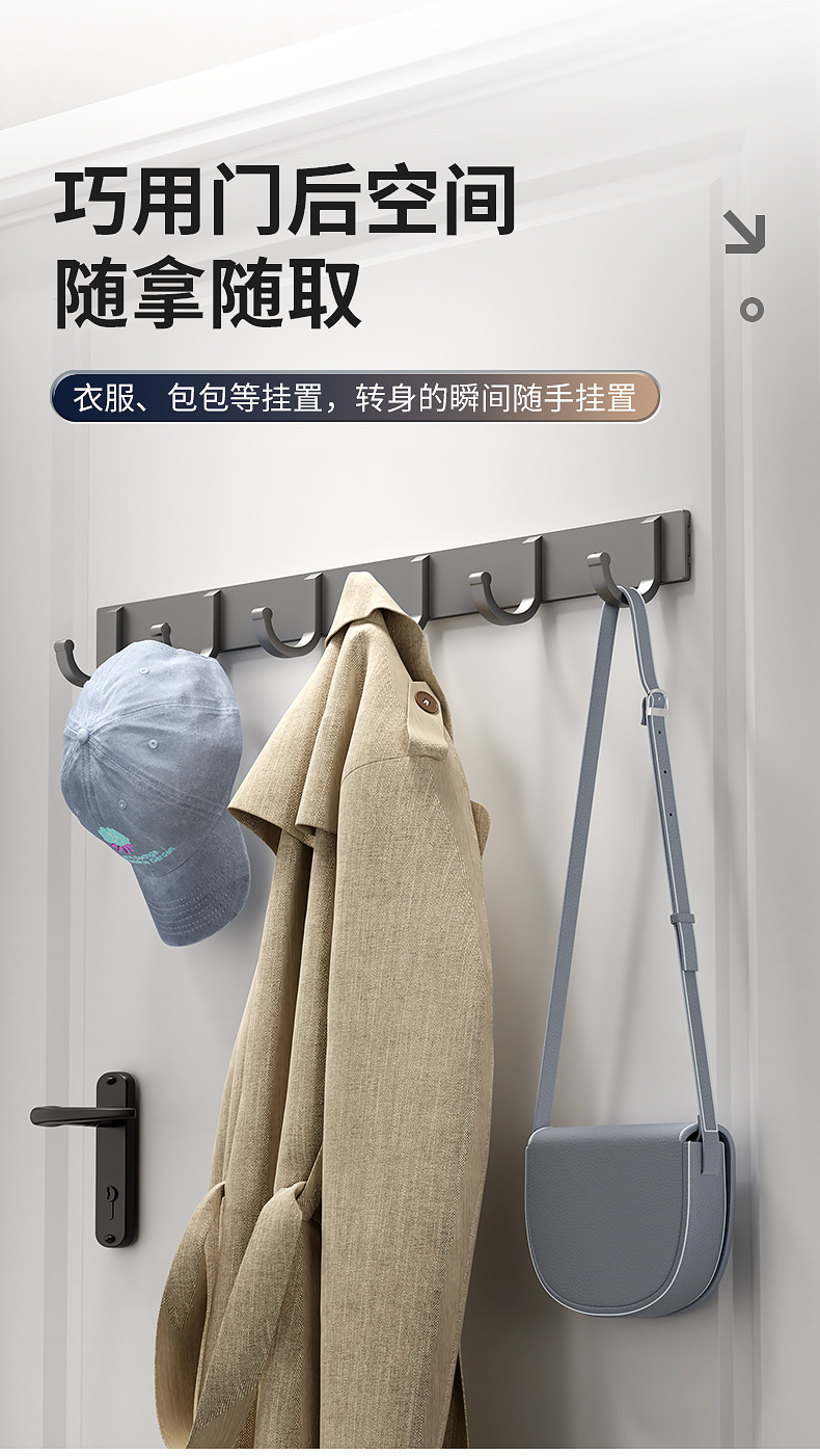 定制卫生间免打孔挂钩浴室壁挂式太空铝挂衣钩浴巾毛巾收纳排钩详情13