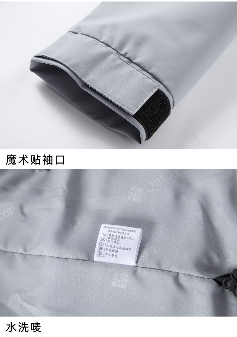 冲锋衣三合一防泼水男女款定制logo时尚新型高级感可拆卸防风外套详情26