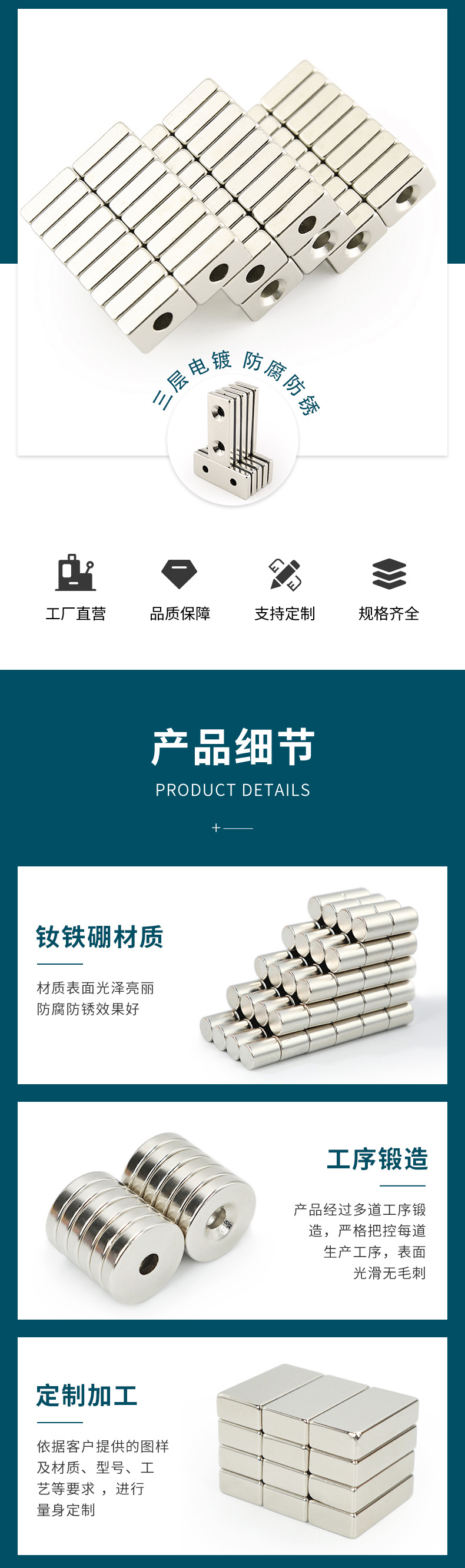厂家现货物美价廉磁铁片钕铁硼强磁圆形磁铁冰箱贴强力吸铁石详情5