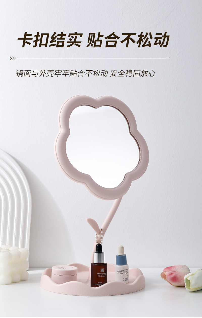 太阳花造型化妆镜学生桌面花朵美妆补妆镜少女梳妆台挂首饰公主镜详情6