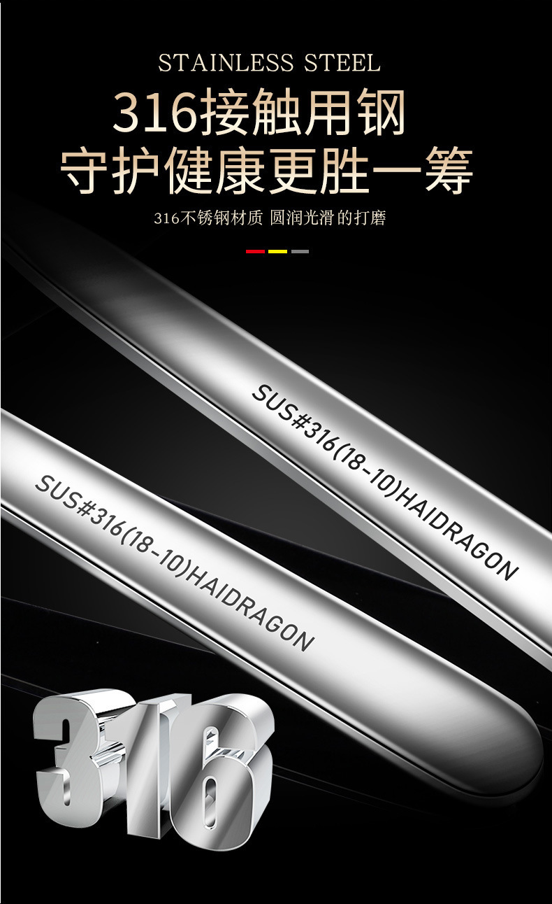 316不锈钢筷子勺子套装小学生儿童餐具盒收纳盒单人装便携式户外详情4