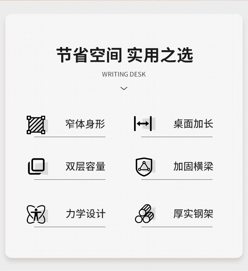 书桌家用女生卧室长条桌简易出租屋靠窗长桌子工作台阳台窄电脑桌详情3