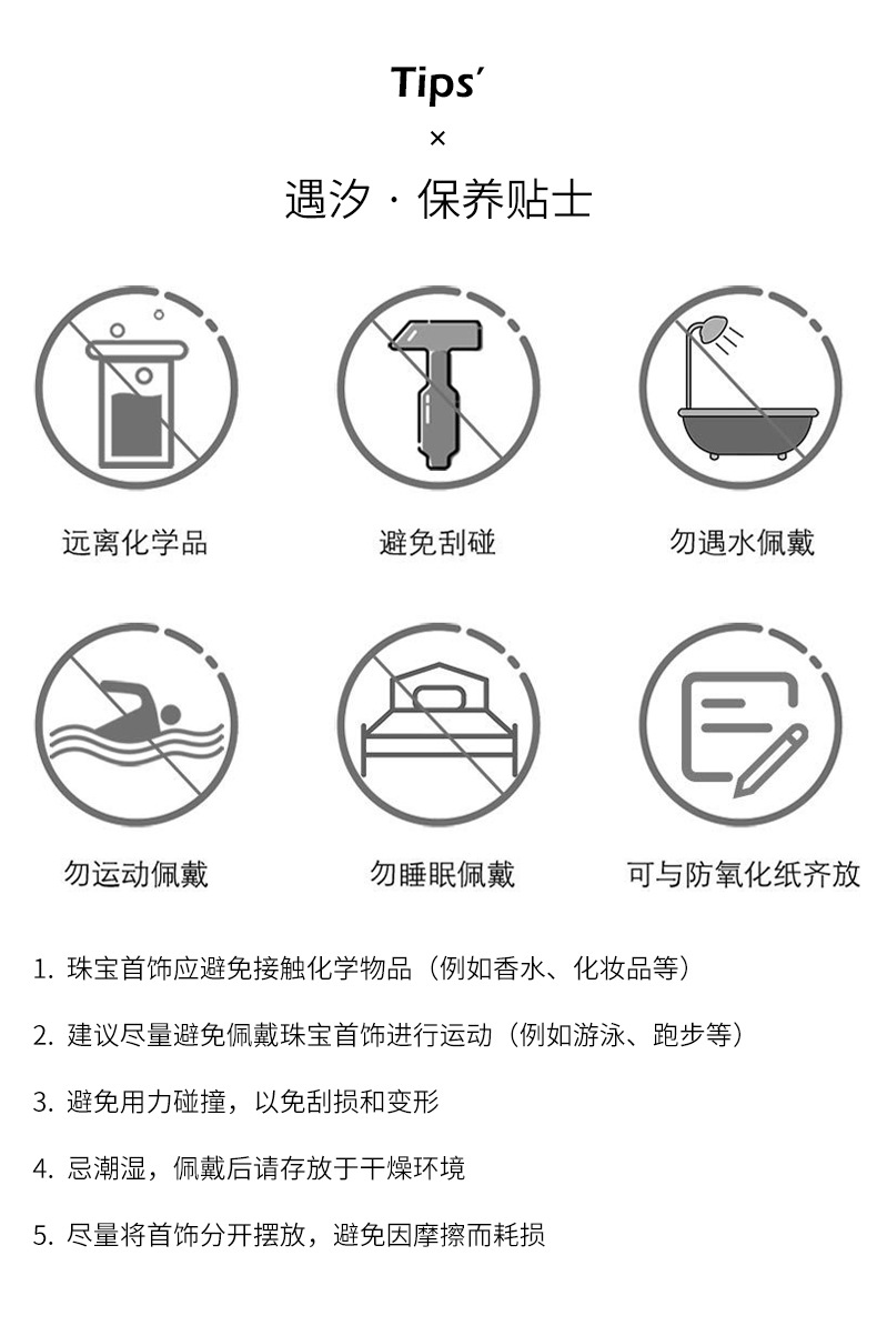 不掉色新款简约钛钢脚链女孩高级感红绳福字夏季时尚轻奢爱心脚饰详情7